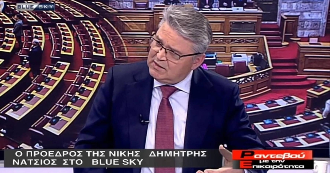 Ο Δημήτρης Νατσιός στην εκπομπή “Ραντεβού με την Επικαιρότητα”